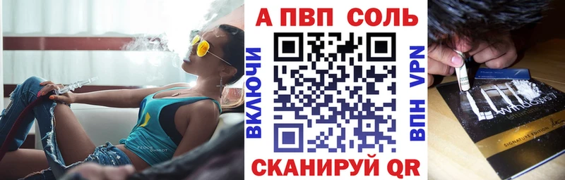 A PVP СК КРИС  купить наркотик  Горячий Ключ 