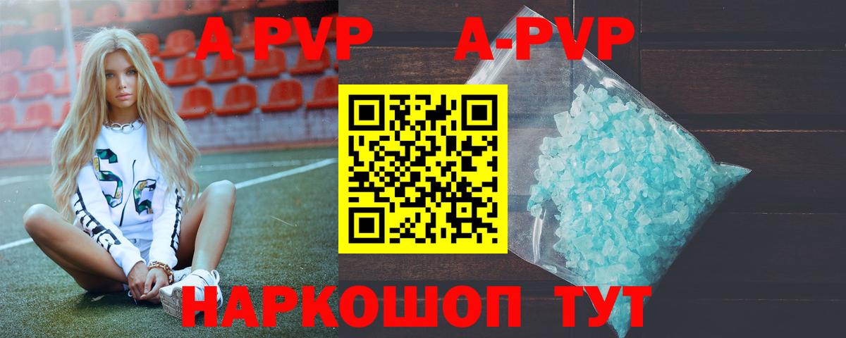 Alfa_PVP крисы CK Горячий Ключ