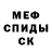 КЕТАМИН VHQ Maria Doroshenko