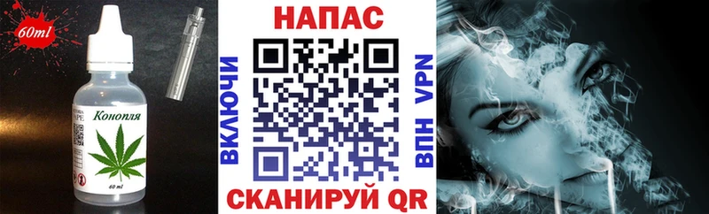 Cannafood марихуана  blacksprut зеркало  Горячий Ключ 