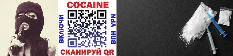 Cocaine VHQ  Горячий Ключ 