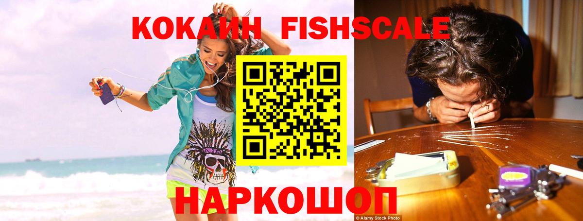 Кокаин Колумбийский Горячий Ключ