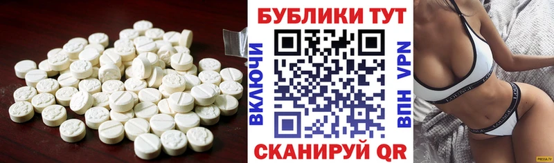 Экстази DUBAI как найти Горячий Ключ