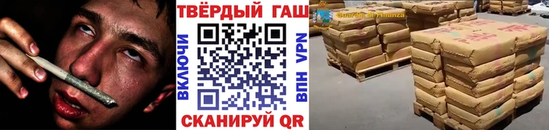 OMG сайт  Горячий Ключ  Гашиш 40% ТГК 