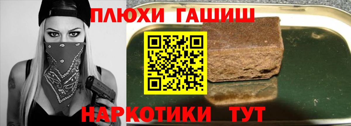 ГАШ Изолятор Горячий Ключ