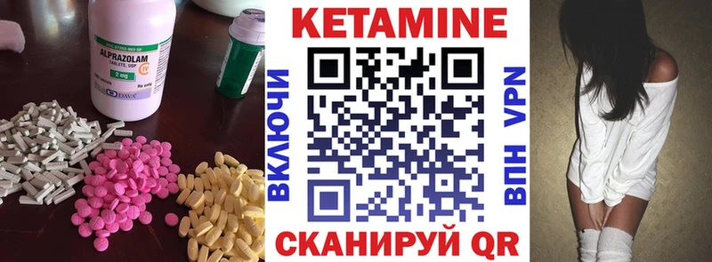 hydra сайт  Горячий Ключ  КЕТАМИН VHQ 