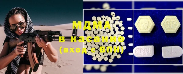 mdma Белокуриха