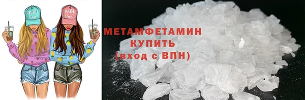 COCAINE Гатчина