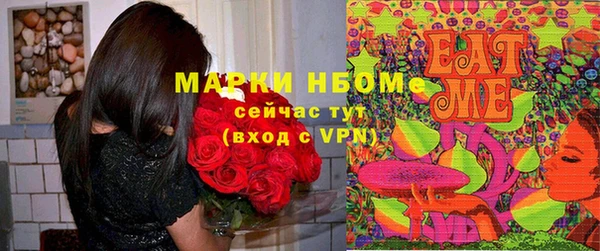 гидропоника Беломорск