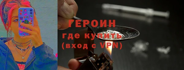 альфа пвп Снежинск