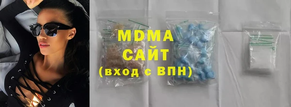 mdma Белокуриха
