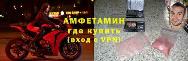 COCAINE Гатчина