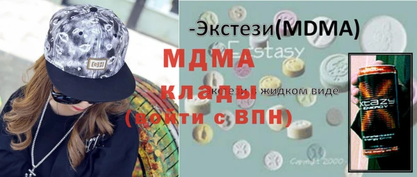 mdma Белокуриха