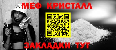 кокаин VHQ Можга