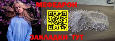 кокаин VHQ Можга