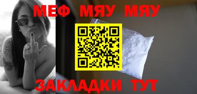 мет Моздок