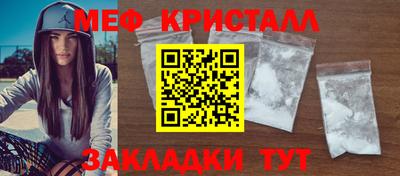 бутик Можайск