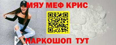 мет Моздок