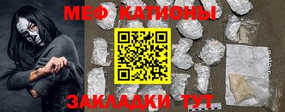 мет Моздок