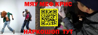 кокаин VHQ Можга