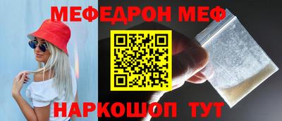 бутик Можайск
