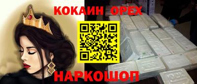 бутик Можайск