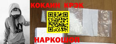 кокаин VHQ Можга
