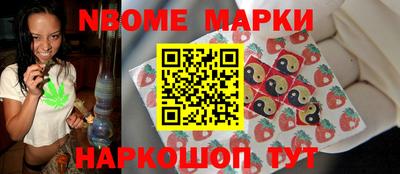 стафф Нарткала