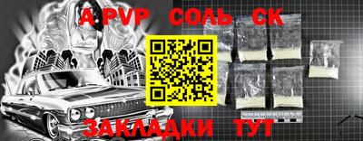 мет Моздок