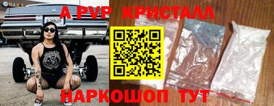 кокаин VHQ Можга