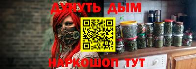 бутик Можайск