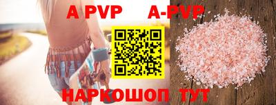 кокаин VHQ Можга