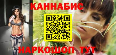 бутик Можайск