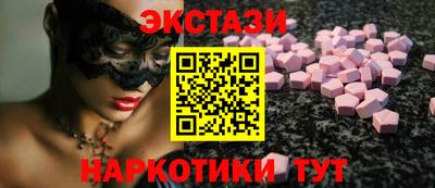 бутик Можайск