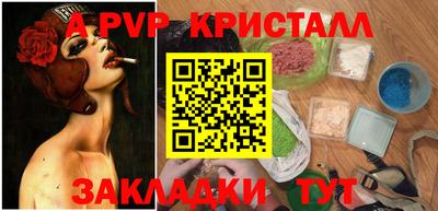 бутик Можайск