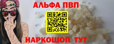 прущие грибы Наро-Фоминск