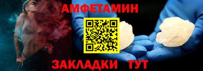 бутик Можайск