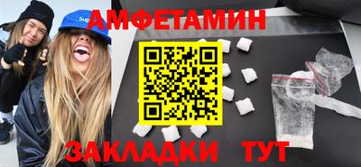 мет Моздок