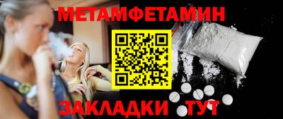 кокаин VHQ Можга