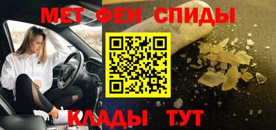 бутик Можайск