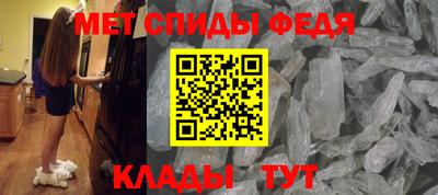 мет Моздок