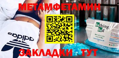 мет Моздок