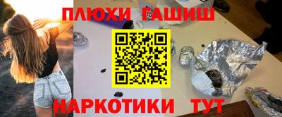 кокаин VHQ Можга