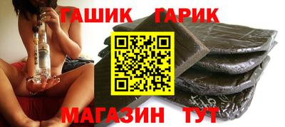 бутик Можайск
