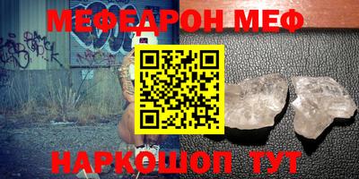 мет Моздок
