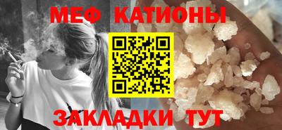 мет Моздок