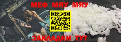 мет Моздок