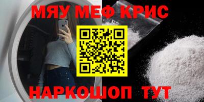 мет Моздок