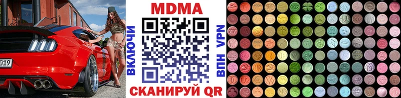 MEGA как зайти  Горячий Ключ  MDMA VHQ 