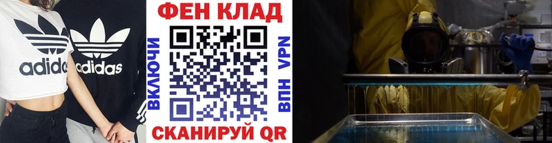 МЕТАМФЕТАМИН Methamphetamine hydra ссылки Горячий Ключ